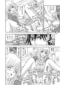 [Kuroiwa Yoshihiro] Anoko ni Itazura Maruchi Sousa 3rd ~Boku no Mousou ga Genjitsu ni~ [Digital]