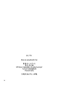 (C86) [Nuno no Ie (Moonlight)] Let's Study ×××4 (Love Live!) [English] [Facedesk]