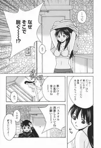 COMIC Penguin Club 2007-01