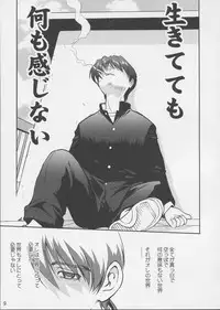 (C65) [Takotsuboya (TK)] Tenina! - No More Angel! (December When There Is No Angel)