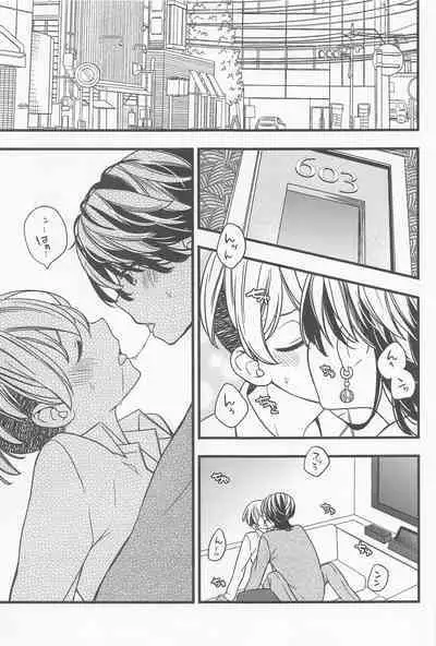 Ore no Chikubi ga Konna ni Kanjiru Wake ga Nai.