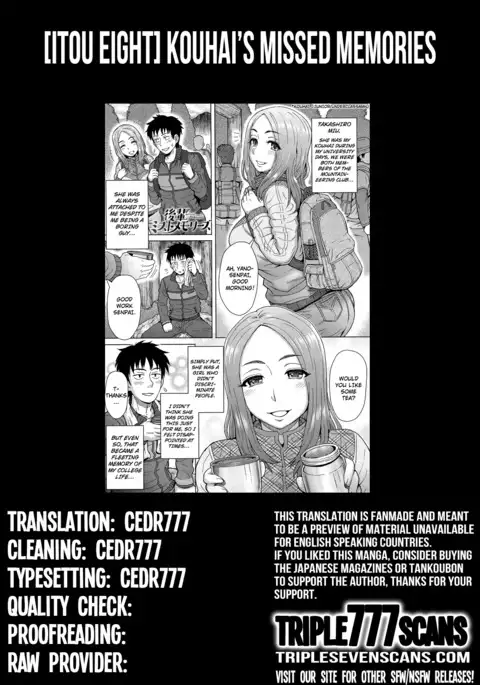 Kouhai's Missed Memories