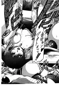 [Sofia-sha (Various)] Baka Bakka!! + α (Martian Successor Nadesico)