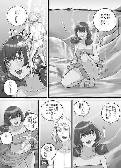 [DODOMESU3SEI] Kyojin Musume-chan Manga Ch. 1-5