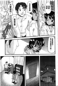 [uirou] FAMILY JUICE [Chinese]