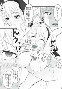 [Monorabbi (Rabbi)] Locus of Slave ZERO (Eiyuu Densetsu) [2017-05-14]