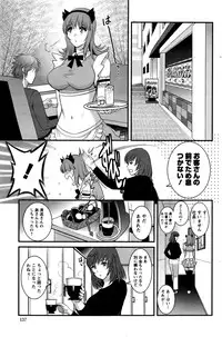 [Saigado] Part time Manaka-san 2nd Ch. 1-8