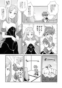 (COMIC1☆4) [Zenra Restaurant (Heriyama)] Refresh Step (Battle Spirits Shounen Gekiha Dan)