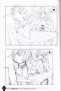 Ma ga Ochiru Yoru COLLECTION