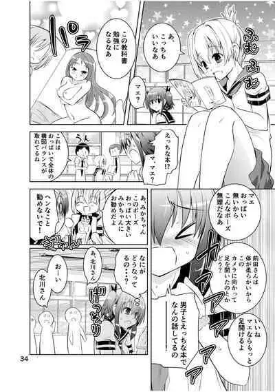 [Funanori House (Suihei Kiki)] Shinsei Mika ni Harassment - Mika ni Shinsei Dai 2-dan no Sekai