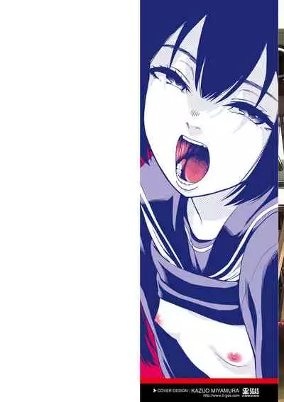 Ore wa Kuzu dakara koso Sukuwareru Kenri ga Aru!