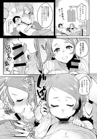 COMIC Anthurium 2016-06 [Digital]