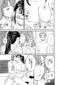 COMIC Penguin Club Sanzokuban 2016-12