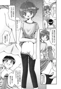 Gekkan Comic MOOG 2007-07 Vol. 29