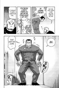 [Noda Gaku] Abunai Kankei Ch. 3 [English]