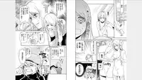[Fuuga Yuyu] Ore no Sonna Toko Torunaa! ~Nyotaika Ikemen no Junan~ 1