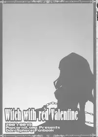 [Popcorn Lamp] Witch with red Valentine (Odin Sphere)