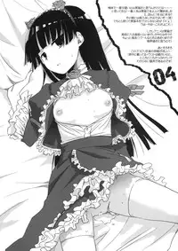 (SC48) [Digital Lover (Nakajima Yuka)] Rough Sketch 54 (Various)