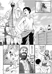 (C94) [Aodouhu (Neromashin)] Houjou no Reizoku Elf 4 + Paper