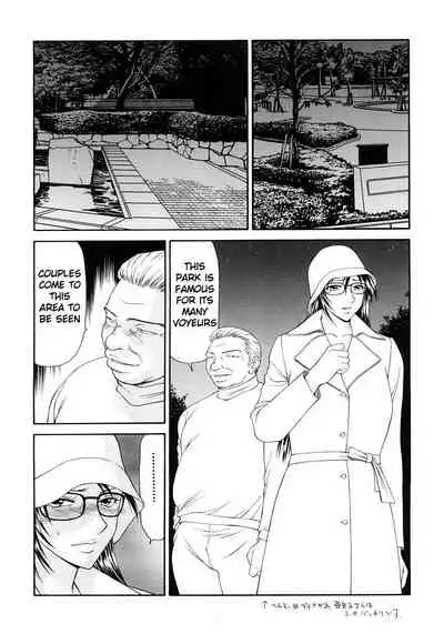 [Ikoma Ippei] Caster Ayako Kanzenban Ch. 1-16 [English] [lodhel]