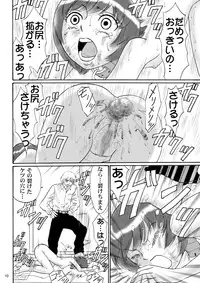 [Mousou Kai no Juunin wa Ikiteiru. (Kan Danchi)] Kyoudai SM Monogatari "7days fuzz" ~Nanokakan Choukyouroku~ Kouhen [Digital]