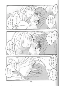 [DAKKO ja RRS 2nd (Shinjoh Lulu)] You are my Reason to Be 6 (Saint Seiya)