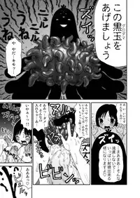 [Machino Henmaru] Hentai Manga♥ [Digital]