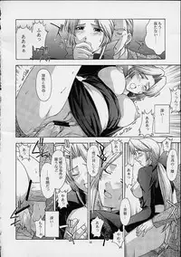 (C61) [Secret Society M (Kitahara Aki)] Utahime no shouzou 2 (Dead or Alive)