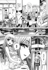 [Itaba Hiroshi] Fudoutoku SEX