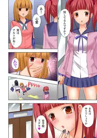 [Ayakawa Mio] Ikinari Otoko no Karada ni Natte Osaekirenai Are!!