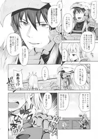 (COMIC1☆11) [Aa Aishiteru (Taishow Tanaka)] Renkinjutsushi ni Oukan o 2 (Granblue Fantasy)