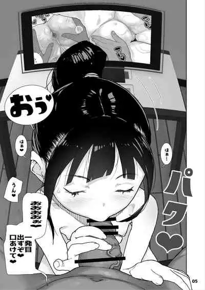 [Kurohonyasan (Yamashita Kurowo)] JC Meikko no Yowami o Nigitta Hi Soushuuhen [Digital]