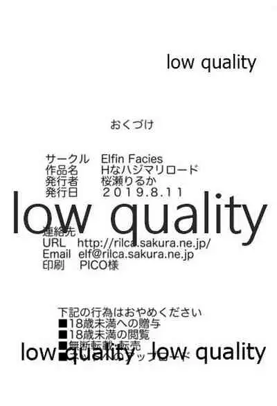 (C96) [Elfin Facies (Ouse Riruka)] H Hajimari Road (Love Live! Sunshine!!)