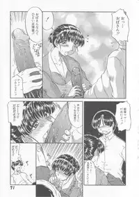 [Ninjin San] Oyakodon