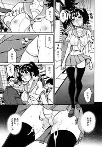 COMIC MEGAPLUS Vol. 46 2007-08