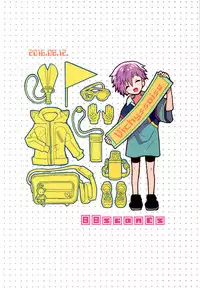 (C90) [88scones (Sakaki Tsui)] Tonari no Replica Uniform [English] [Shotachan]