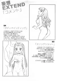 (COMIC1☆4) [Flavor Graphics (Mizui Kaou)] Mousou Extend (THE IDOLM@STER)