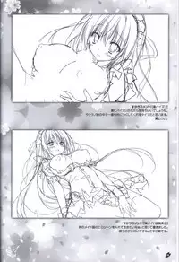 Sakura no Uta -Sakura no Mori no Ue wo Mau- official artbook