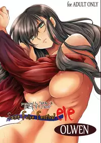 [Toko-ya (HEIZO, Kitoen)] Saint Foire Festival eve OLWEN [Chinese] [蛋铁个人汉化] [Digital]