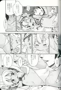 (SC58) [Kazeuma (Minami Star)] Sekaiju no Anone 21 (Etrian Odyssey)