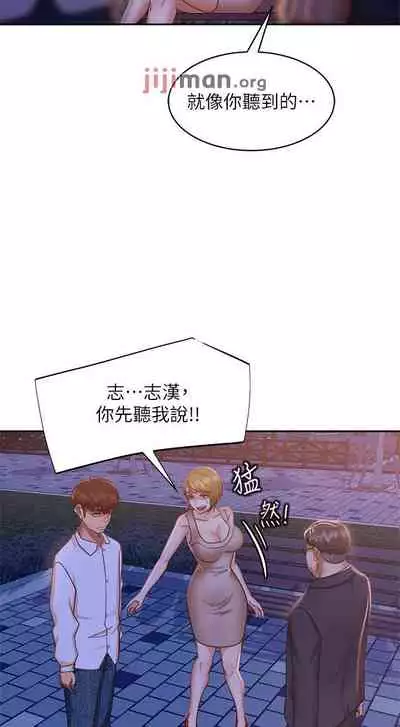 【周六连载】不良女房客（作者：Overlab studio） 第1~24话