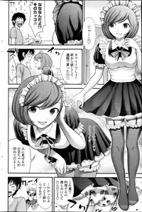 COMIC Penguin Celeb 2013-12