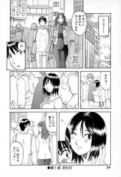 Gokuraku Ladies - Paradise Ladies Shuuchi Hen