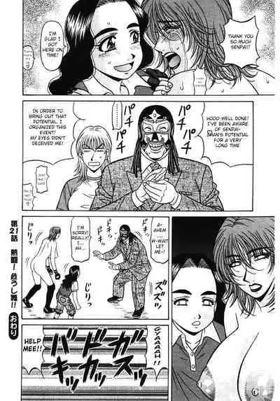 [Ozaki Akira] Kochira Momoiro Company Vol. 3 - Ch.1-5 [English]