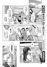 Comic Men's Young [2009-05]