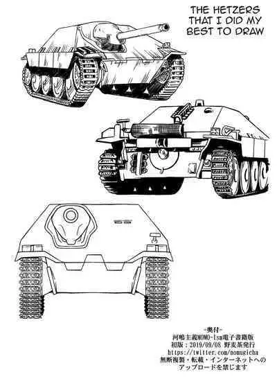 [Nomugicha (Ayato)] Kawashima shugi MOMO-Ism | Kawashima Doctrine MOMO-Ism (Girls und Panzer) [English] {Doujins.com} [Digital]