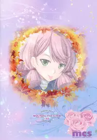 (C87) [Studio BIG-X (Arino Hiroshi)] MOUSOU THEATER 48 (Kantai Collection -KanColle-) [Chinese] [无毒汉化组]