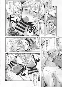 (Utahime Teien 8) [Nyanpunibocchi (Neriume)] Morikubo SEX Royale!! (THE IDOLM@STER CINDERELLA GIRLS)