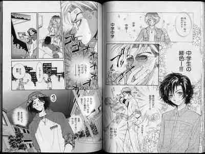 B-BOY Zips 26 SM特集