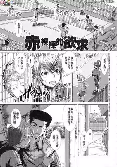 Hitozuma Life - Married Woman Life